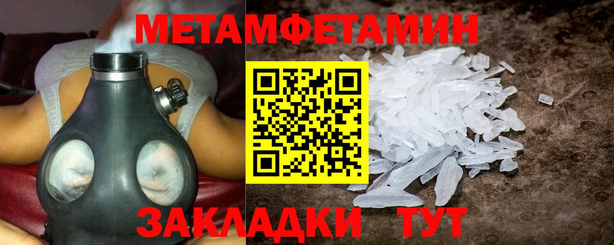 Amphetamine 98%  Amphetamine  Троицк  АМФЕТАМИН  Вход с VPN 