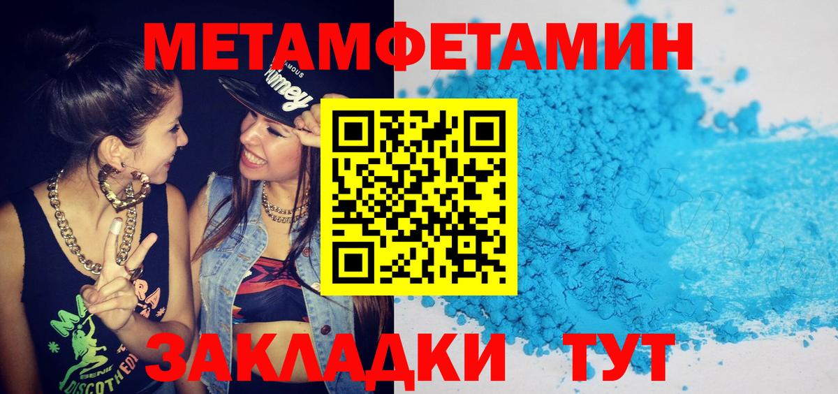 Амфетамин 97% Троицк