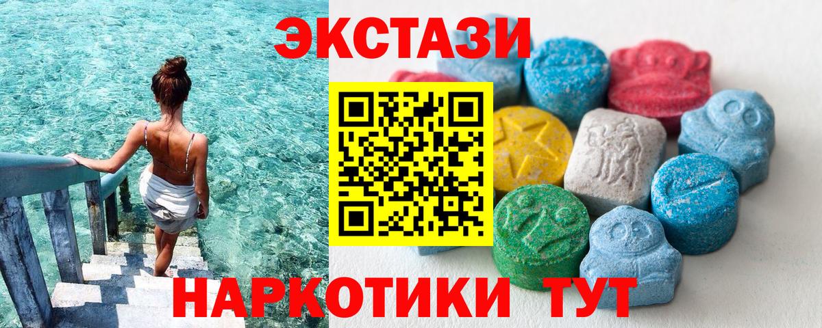 Ecstasy Philipp Plein  Ecstasy VHQ  Троицк  Вход с VPN 