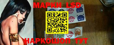 дурь Партизанск