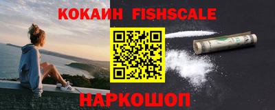 наркотики Пенза
