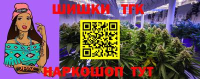 дурь Партизанск