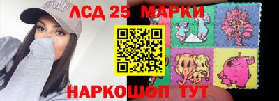 наркотики Пенза