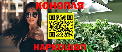 трава Первоуральск