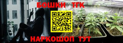 дурь Партизанск