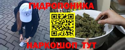 дурь Партизанск