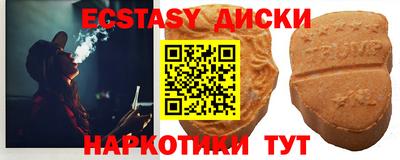дурь Партизанск