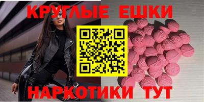 дурь Партизанск