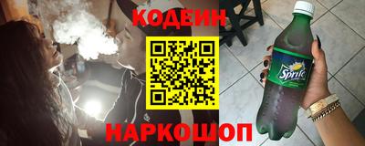 дурь Партизанск