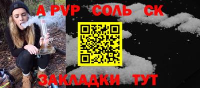 дурь Партизанск