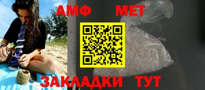 трава Первоуральск
