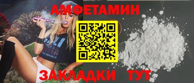 трава Первоуральск