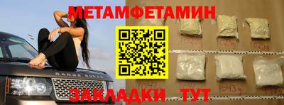 трава Первоуральск