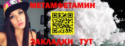 трава Первоуральск