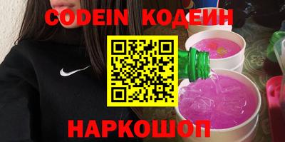 наркотики Пенза
