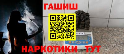 трава Первоуральск