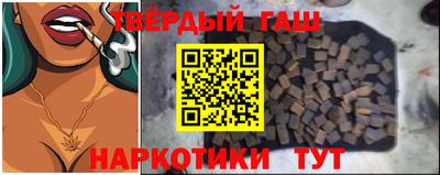 наркотики Пенза