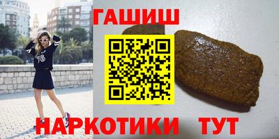 дурь Партизанск