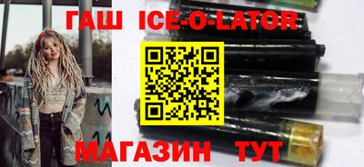 дурь Партизанск