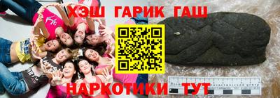 дурь Партизанск