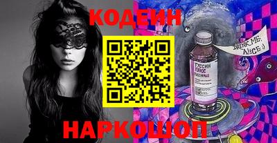 дурь Партизанск