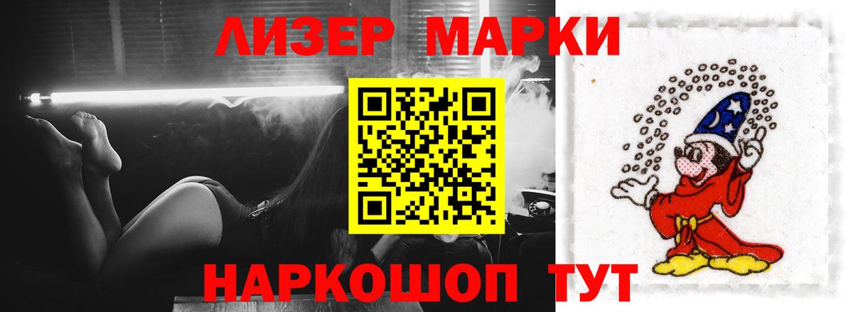Троицк  Лсд 25 экстази кислота  ЛСД экстази ecstasy  Вход с VPN 