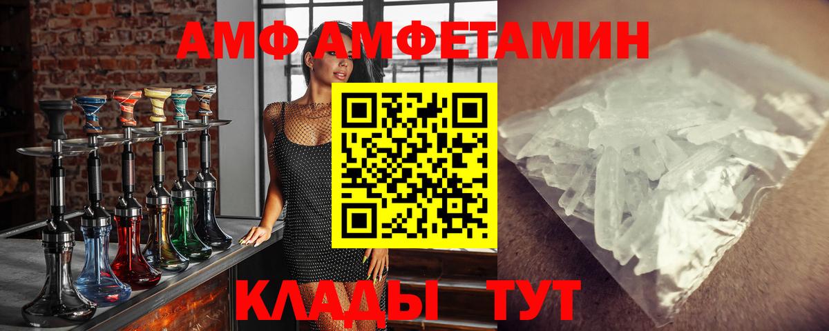 Первитин кристалл  Вход с VPN  Троицк 