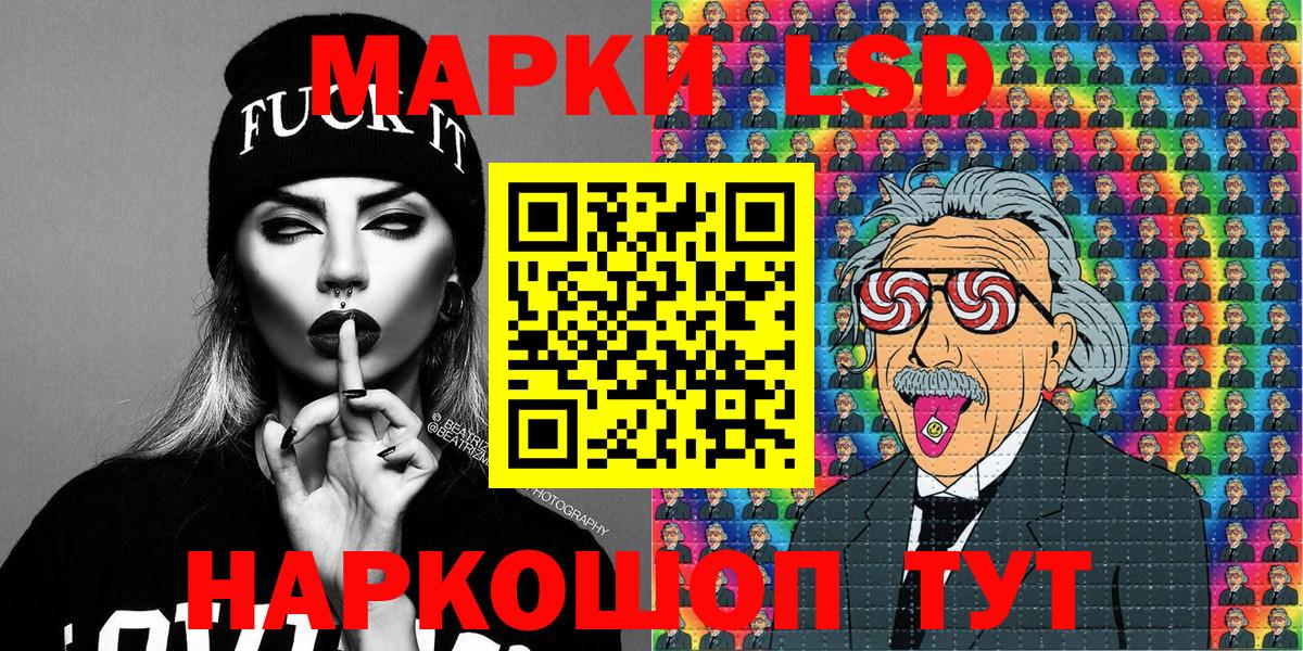 Бошки Шишки  Троицк  ГАШИШ  Вход с VPN  АМФ кристаллы  LSD-25  Как найти наркотики?  МЕФ кристаллы 