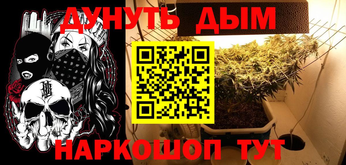 Канабис VHQ Троицк